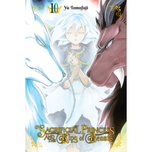 Sacrificial Princess and the King of Beasts Vol. 10 Paperback, Yen Press