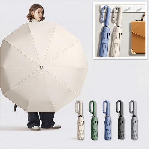 일상에 스며드는 HO감, 4세대 초대형 3단 우산으로 완성하는 완벽한 하루 접이식우산