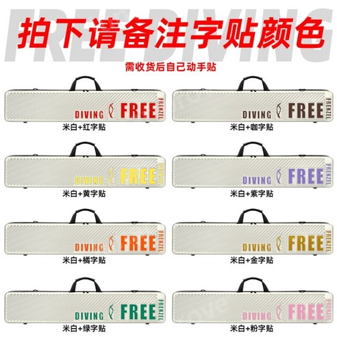 FRENZEL 땅콘 테크론 프리다이빙 롱핀 하드 케이스 리더핀 가방 23년, 카본패턴+레이저스티커(택일)(가로 115cm) 롱핀가방 FRENZEL 땅콘 테크론 프리다이빙 롱핀 하드 케이스 리더핀 가방 23년, 카본패턴+레이저스티커(택일)(가로 115cm) 롱핀가방
