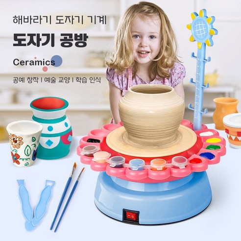 Qzero 도자기 기계 도자기 만들기 도예 도자기 미니 도자기기 공방 소형기계, 1개