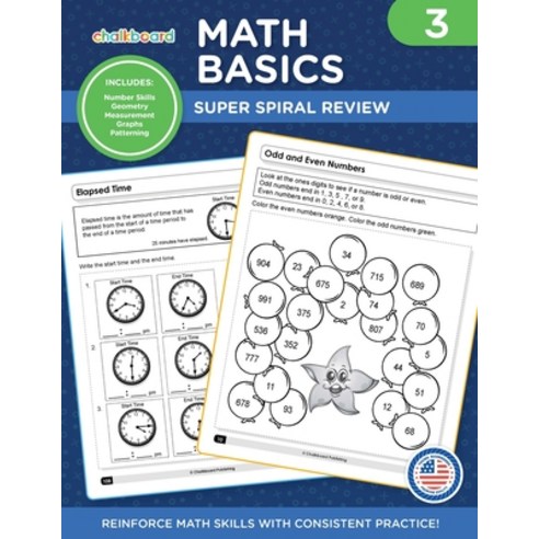 (영문도서) Math Basics Grade 3 Paperback, Chalkboard Publishing, English, 9781771052955