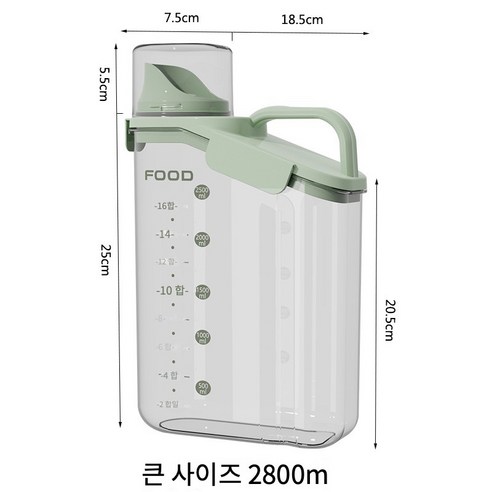 가정용 수납 신기 쌀 밀폐 저장 탱크 방충 방습 쌀통 주방 오곡 잡곡 수납함, 8개, green