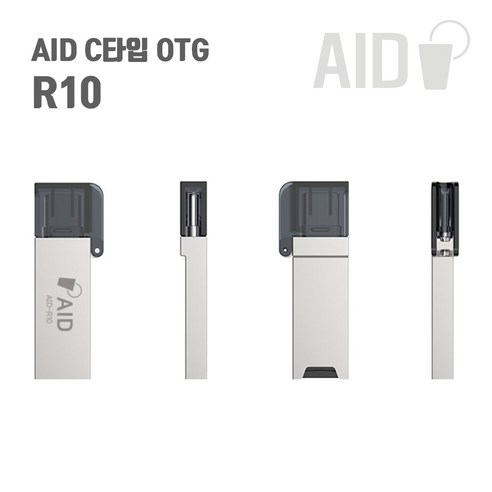 안전한 주행을 위한 AID OTG 카드리더기와 블랙박스 세트