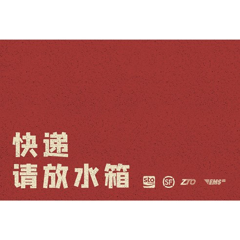 DFMEI크리 에이 티브 입구 도어 바닥 매트 출입구 홀 실크 반지 카펫 매트 가정용 비 슬립 먼지 제거, Sq-넣어 물 탱크 익스프레스 (레드), 45X 75