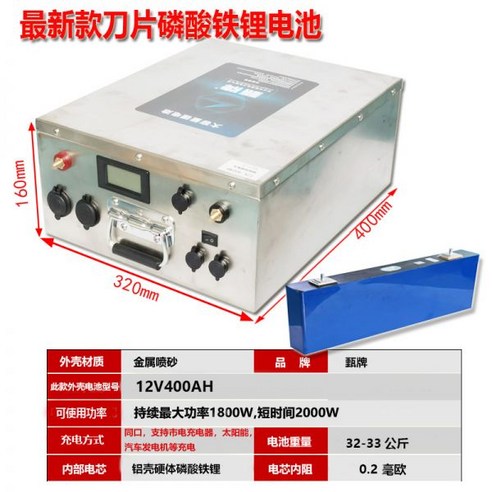 인산철파워뱅크12V 200A 220A 최신각형셀사용 인산철배터리 적산잔량계 이퀄라이저내장, 24V150AH 인산철리튬(측정 방전량 3.6kWh)
