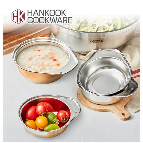 가성비와 편리성을 갖춘 스테인리스 손잡이 그릇세트