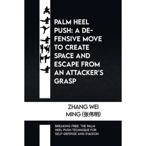 (영문도서) Palm Heel Push: A Defensive Move to Create Space and Escape from an Attacker''s Grasp: Breakin... Paperback, Independently Published, English, 9798320753980