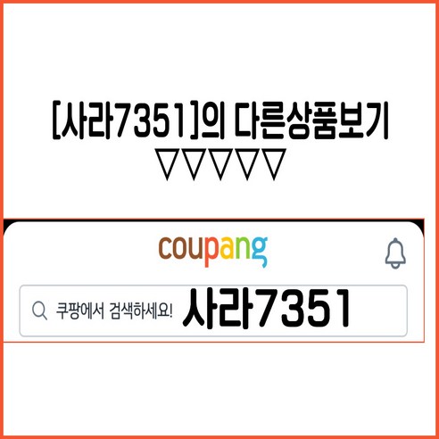 사라7351 두툼 기모 스판밴딩 골덴배기바지는 겨울용으로 따뜻하고 편안한 배기핏 팬츠입니다.