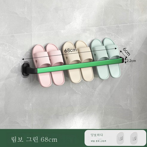 DFMEI 욕실 무료 펀치 슬리퍼 벽 매달려 스테인레스 스틸 욕실 수건 배수구 저장기 공장 공장 직접 공급, 그린 [68cm]