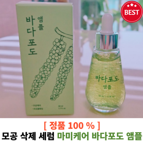 11. 모공지우개
