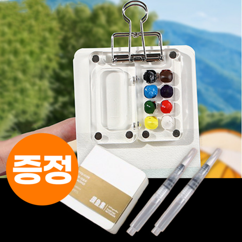 코지앤드 미니 팔레트 휴대용, 1개, 8칸(투명)