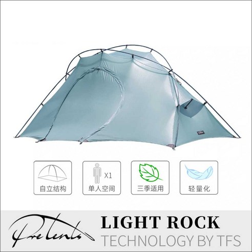 어둠 속에서 빛나는 아늑함, 노모 고동텐트 캠핑 캠빌 고동