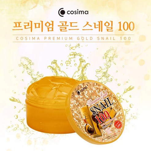 코시마 프리미엄 수딩젤 100, 300ml, 1개