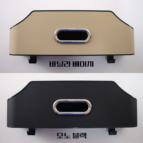 SOTT 프리미엄 가죽 스웨이드 자동차 뒷좌석 수납함 컵홀더