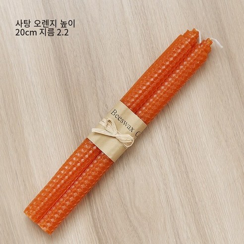 프랑스어 클래식 아로마 테라피 촛대 장식 장식 가게 바 식탁 장식 유럽 레트로 향수 촬영 소품, 캔디 오렌지, 하나