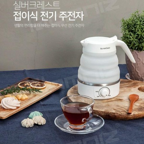 휴대와 편리함을 모두 갖춘 접이식 전기포트, 당신의 일상을 바꿔줄 마법!