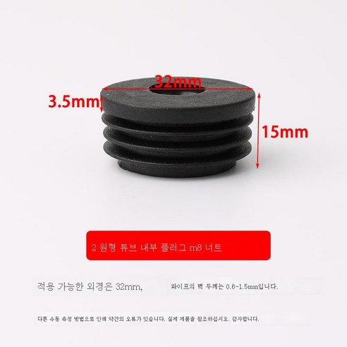 ZZJJC 플라스틱 조절이 가능한 인서트 너트마개 캡모자 선반매트 조절 발막대 책상다리 키높이 조절 발바닥 조절, 너트(32원 XM8 인서트), 한박자(4개 가격)