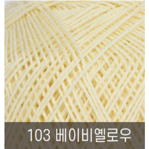 타조 구정뜨개실 순면 30수(60g)_1팩(4볼), 103 베이비옐로우