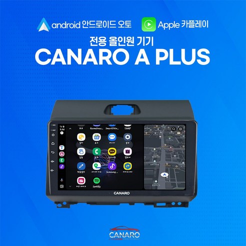 답답한 순정 네비게이션, 이제 안녕! 기아 레이를 스마트하게 바꿔줄 9인치 올인원 네비게이션 후기 레이안드로이드올인원