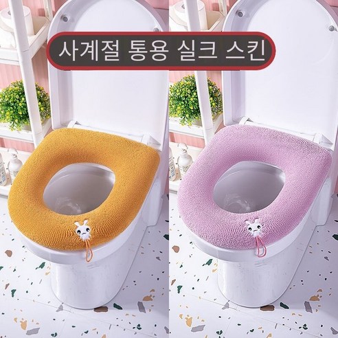 인터넷 연예인 화장실 쿠션 귀여운 사계절 유니버설 가정용 화장실 링 쿠션 화장실 용품, 블랙아이크리스탈+2토끼(옐로우+핑크)