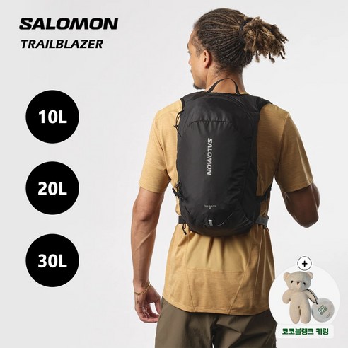 "가볍게 떠나고 싶지만, 짐 때문에 망설여지나요?" 살로몬 트레일블레이저 백팩 솔직 후기 살로몬백팩