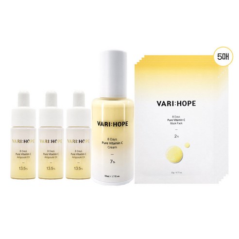베리홉 미백 앰플 15g 3개+미백크림+마스크팩5매, 없음