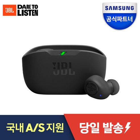 jbl블루투스이어폰 추천 삼성공식파트너 JBL 블루투스이어폰: 편리함과 품질의 완벽한 조화 2024년 BEST상품 가격 비교