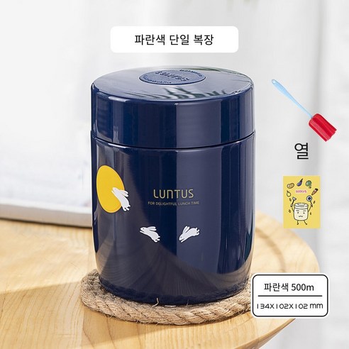 일본 찐 컵 냄비 푹신한 비커 냄비 찐 죽 여성 수프 컵 휴대용 초장 절연 버킷 점심 상자 절연 컵, 문토끼+컵브러시+메뉴, 하나