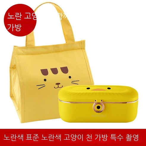 Coolife 보온 도시락 Aux 전기 도시락 점심 무수 가열 점심 상자 단열 자체 가열 플러그 핫 점심 가제트 휴대용, 색깔6