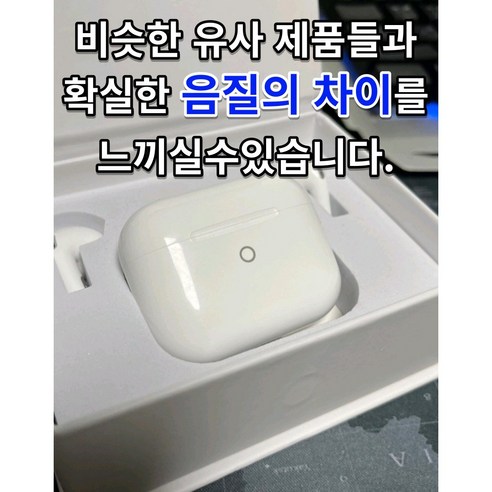 더위너 귀안아픈 무선이어폰: 경이로운 음악 경험을 위한 혁신적 디자인