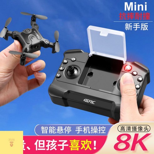 4K 연습용 쿼드콥터: 초보자와 경험이 풍부한 조종사 모두를 위한 완벽한 드론