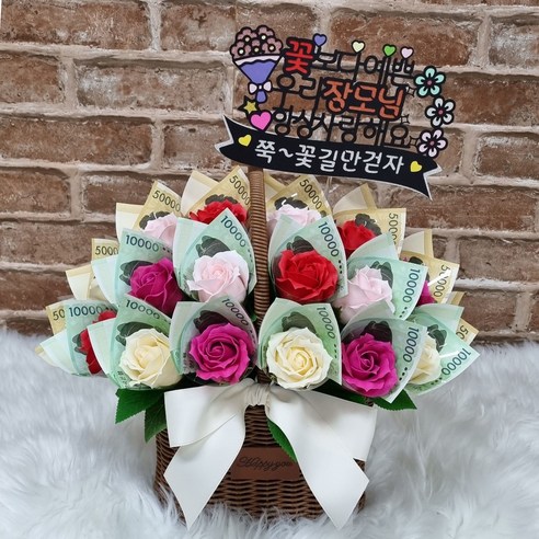 비누꽃의 우아함과 실용성을 선사하는 수플라워앤가든 돈꽃바구니