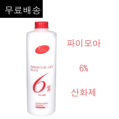 무료배송~ 파이모아 프리미엄 옥시 플러스 6% 산화제 1000ml (소량구매구성) /염색2제 염색산화제 수입 정품, 1개, 1l