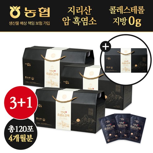 오가닉프렌즈 국내산 100% 지리산 정성 흑염소 진액, 70ml, 120개 - 녹용/장어/흑염소즙 | 쿠팡