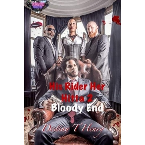 His Rider Her Hitta 2: Bloody End Paperback, Independently Published, English, 9798592391927