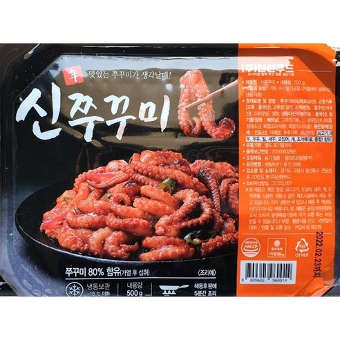 건강한 맛집: 매콤달콤 신선 신쭈꾸미 500g 급냉주꾸미 Best Top5