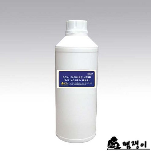 바이켐 BCS-1000-1L 친환경세척제 PCB세척제, 1개