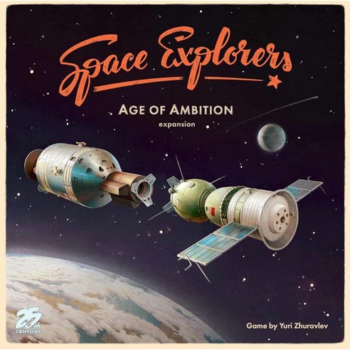 Space Explorers Age of Ambition by 25th Century Games 전략 보드 게임 251736