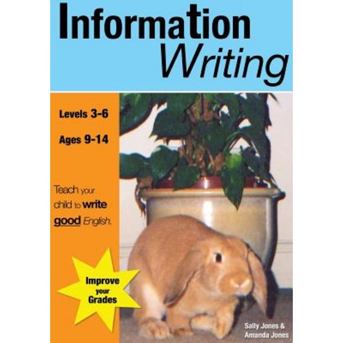 (영문도서) Information Writing (9-14 years): Teach Your Child To Write Good English Paperback, Guinea Pig Education, 9780955831522