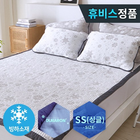 아이레 휴비스 아기 듀라론 여름 침대 냉감패드 슈퍼싱글, 화이트