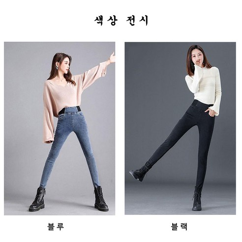 여성을 위한 편안하고 스타일리시한 하이웨이스트 스키니 청바지