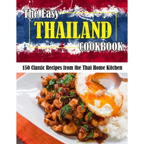 (영문도서) The Easy Thailand Cookbook: 150 Classic Recipes from the Thai Home Kitchen Paperback, Independently Published, English, 9798490874553