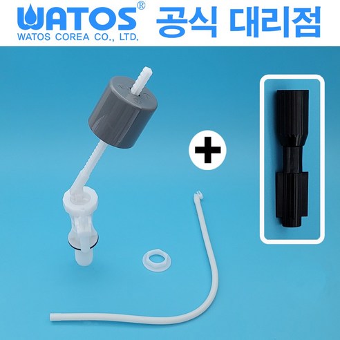 이누스 계림 와토스 무소음 필밸브 + 전용조립공구 변기 부속품, 와토스 무소음 필밸브 투피스용 + 전용조립공구
