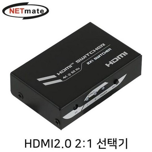 NETmate 4K 60Hz HDMI 2.0 2대1 선택기리모컨 O1EA