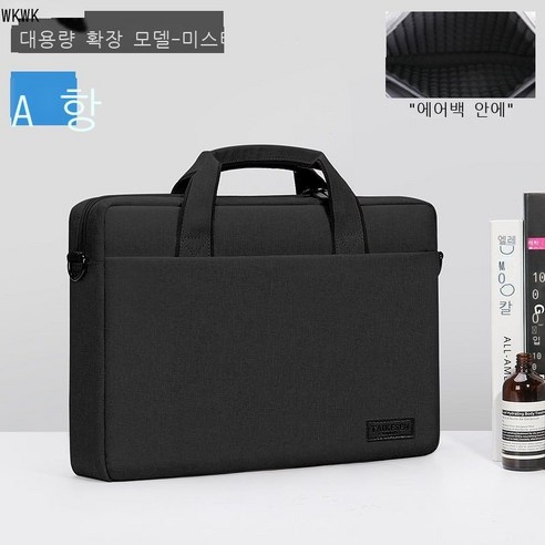 WKWK 노트북 가방 휴대용, 12형, 대용량 확장형【오위진기낭】신비 블랙