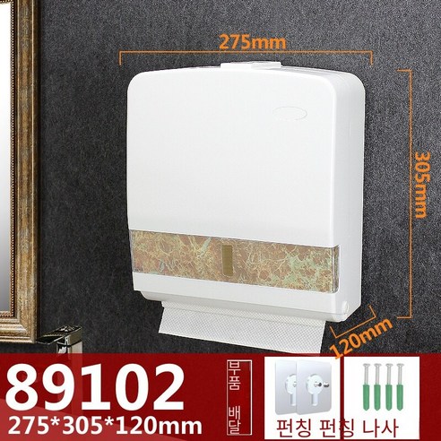 천공되지 않은 화장지 상자 벽걸이 형, 89102 대형 유백색 펀칭 없이