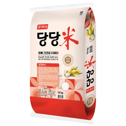 바나듐쌀 당당미 백미 쌀 10kg 바나듐성분(2.92ppm)