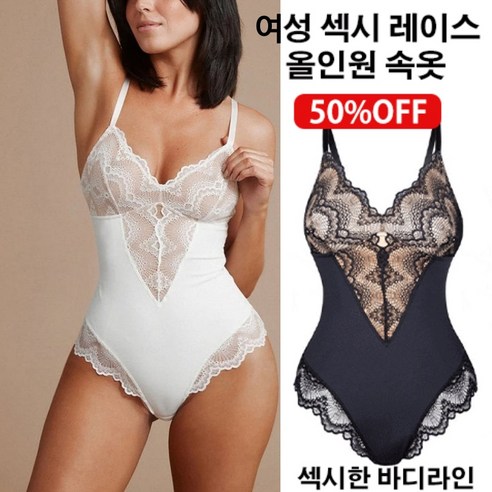 Sherrich 여성 섹시 레이스 올인원 속옷 올인원보정속옷 섹시한 바디라인
