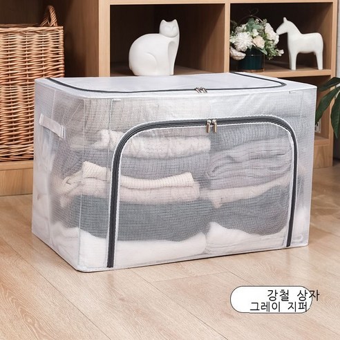 의류 수납함 가정용 곰팡이 방지 습기 방지 투명 전투 접기 저장함 옷장 정리 신기 천 상자, 24L [투명 스타일/무미/굵은 강철 프레임], 회색 지퍼【pvc 방수 방진 모델】