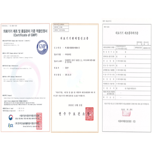 집에서 즐기는 따뜻한 힐링, 3세대 메디컬윤 적외선 조사기